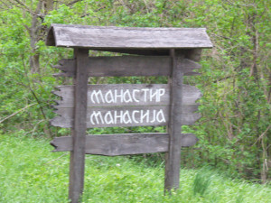 P1150951_RESAVA_-_manastir_Manasija.JPG